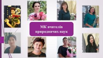 /Files/images/Відомості про членів кафедри.jpg