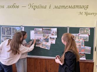 /Files/images/2024-2025/vihovna/арх4.jpg