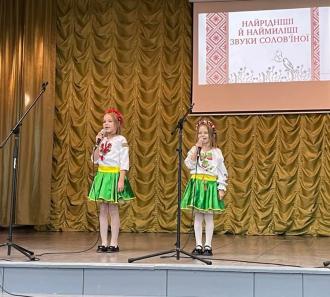 /Files/images/2024-2025/vihovna/вок2.jpg