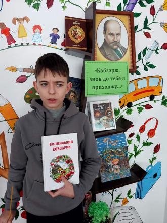 /Files/images/metodichn_koms/mk_sotsalno_-pedagogchnogo_suprovodu_nklyuzivnogo_navchannya/сам.jpg