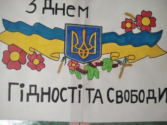 /Files/images/metodichn_koms/susplno-gumantarnogo_tsiklu/изображение_viber_2021-11-22_15-57-07-088.jpg
