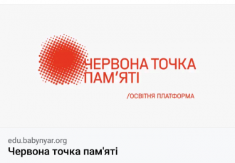 /Files/images/metodichn_koms/susplno-gumantarnogo_tsiklu/33.png
