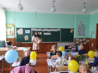 /Files/images/pochatkova_shkola/изображение_viber_2021-10-23_15-18-40-344.jpg