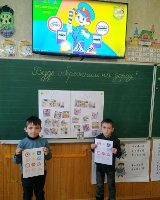 /Files/images/pochatkova_shkola/изображение_viber_2021-11-19_15-51-42-792.jpg