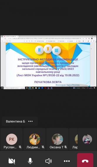 /Files/images/pochatkova_shkola/2023_rk/зображення_viber_2023-01-15_21-29-27-565.jpg