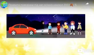 /Files/images/pochatkova_shkola/fayli_psh/изображение_viber_2022-10-25_20-08-15-831.jpg