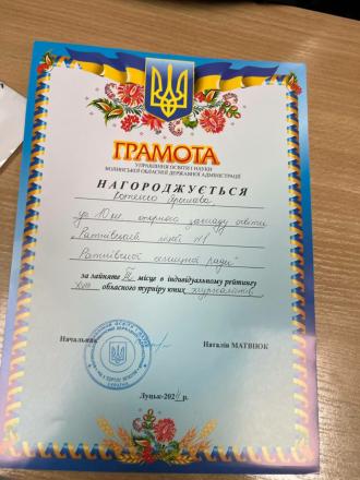/Files/images/turnr_pravoznavtsv/photo_2024-04-15_15-56-00 (2).jpg