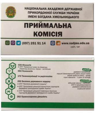 /Files/images/uchnvske_samovryaduvannya/1.1.jpg