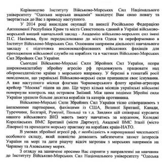 /Files/images/uchnvske_samovryaduvannya/123/2.jpg