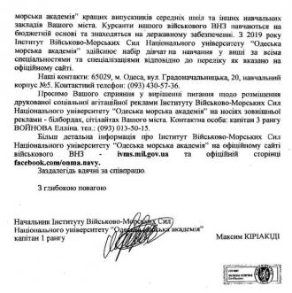 /Files/images/uchnvske_samovryaduvannya/123/3.jpg