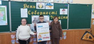 /Files/images/vihovna_23-24/Соборності6.jpg