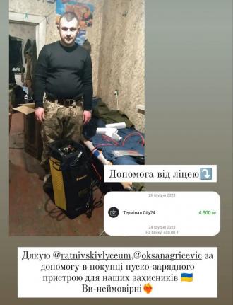 /Files/images/vihovna_23-24/коляда1.jpg